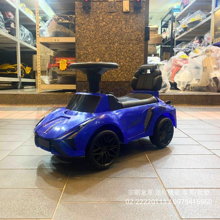 【宗剛兒童電動車 】藍保堅尼造型 SIAN 聲光音樂  嚕嚕車 藍寶 音響 椅背設計 防傾倒 兒童電動車