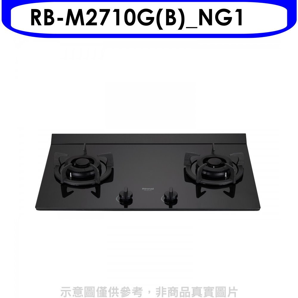 林內【RB-M2710G(B)_NG1】LED旋鈕大本體雙口爐極炎瓦斯爐(全省安裝)(7-11商品卡400元) 歡迎議價