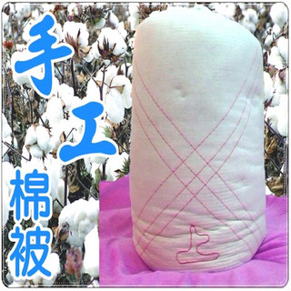 傳統手工棉被 傳統棉被 手工被 傳統被 單人棉被 單人加大棉被5x7尺 雙人棉被6x7尺【簡單生活館】