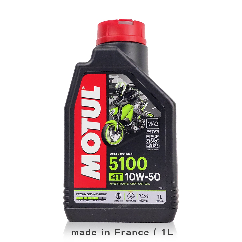 MOTUL 魔特 5100 4T 10W50 合成機油 【庫柏蒂諾】