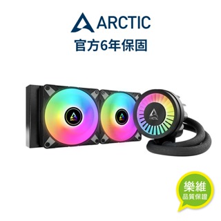 【ARCTIC】Liquid Freezer III ARGB 240 CPU水冷散熱器 一體式水冷