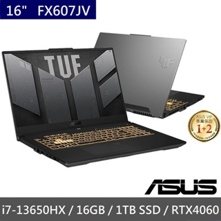 便宜賣@ 華碩 ASUS FX607JV-0103B13650HX 御鐵灰 (全新未拆) FX607JV FX607