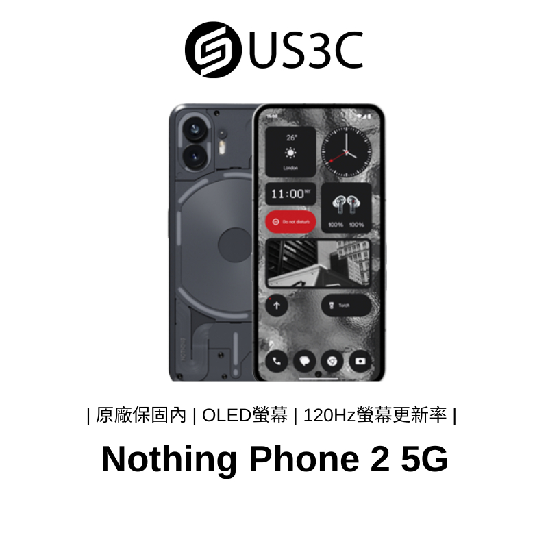 Nothing Phone 2 5G 12G/256G A065 6.7吋 深灰色 5G雙卡雙待 原廠保固內 二手手機