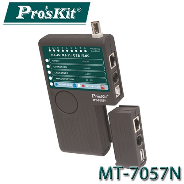 【3CTOWN】含稅附發票 ProsKit 寶工 MT-7057N 4合一網路測試器 (具USB測試)