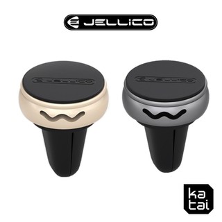 JELLICO 香薰車用手機支架 黑金/黑銀 JEO-H080-GD/JEO-H080-SR
