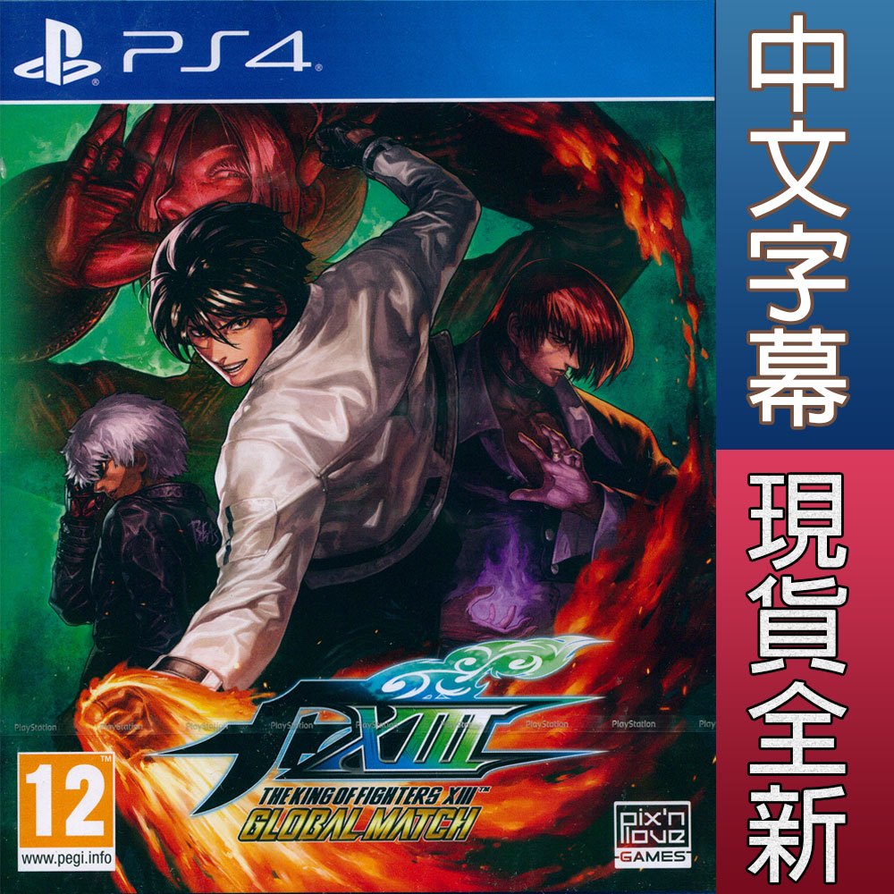 PS4 拳皇13 全球對戰版 格鬥天王XIII GM 中英日文歐版 KOF XIII GM【一起玩】