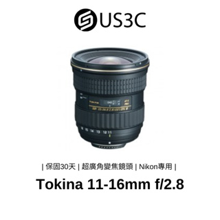 Tokina AT-X 116 PRO DX II AF 11-16mm F2.8 For Nikon 圖麗 二手鏡頭