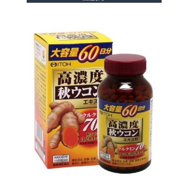 日本★井 藤漢方 秋薑黃  薑黃錠 薑黃素 薑黃 60天份 300粒 ITOH