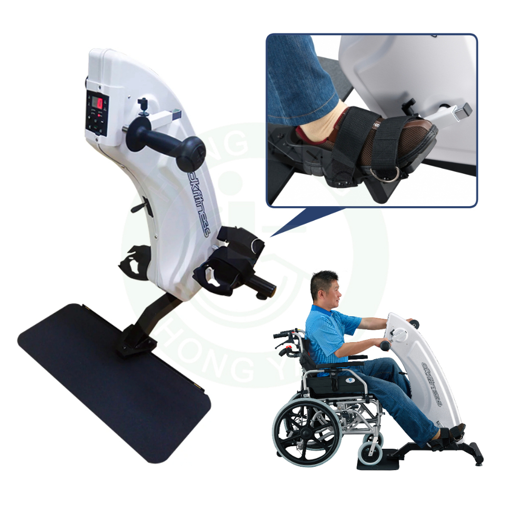 普達康 復適康 AG-04 阻力可調 手腳復健 腳踏器 協調訓練 復健器材 復健車 主被動運動機 上下肢活動訓練器