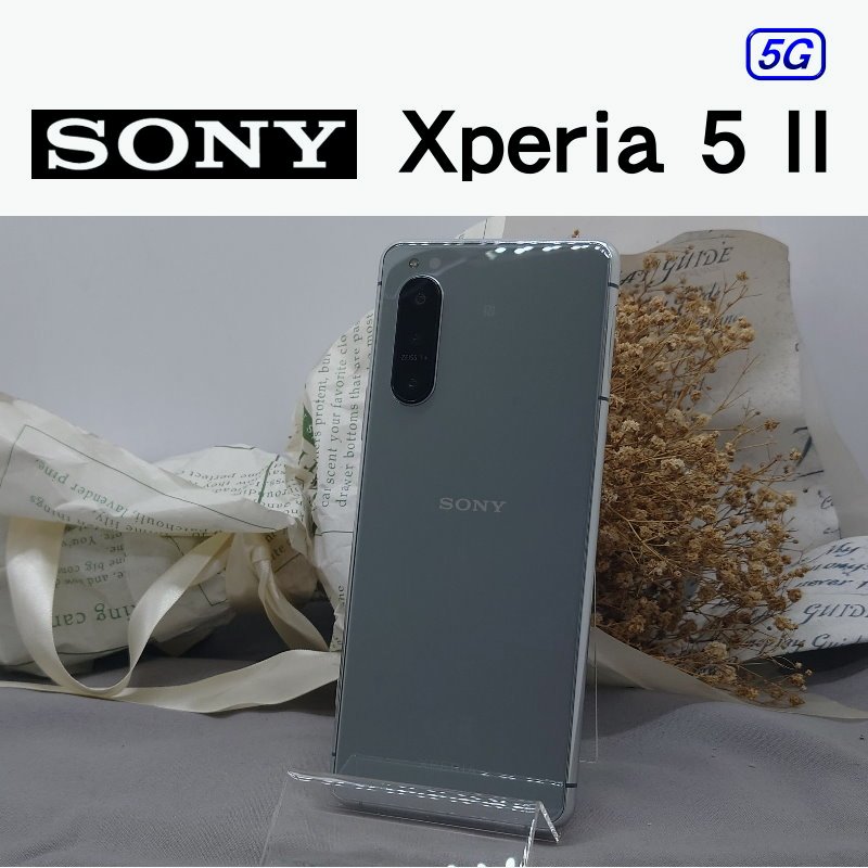 SONY Xperia 5 II 【8G/256G】N級 台灣版 公司貨 超值二手 實體門市 歡迎詢問《米米-高醫》