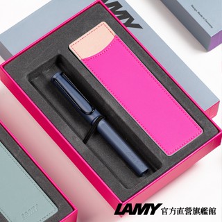 LAMY 鋼珠筆/SAFARI系列20週年紀念款(單入雙色筆套禮盒)- PINK CLIFF懸巖粉紅 - 官方直營旗艦館