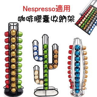 Nespresso 雀巢咖啡 膠囊架 直立架 展示收納架 膠囊收納 膠囊咖啡收納架