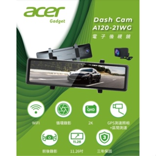 ☆一級棒☆~Acer宏碁 A120-21WG 電子後視鏡型行車紀錄器.11.26吋.WiFi .GPS測速照相+區間測速
