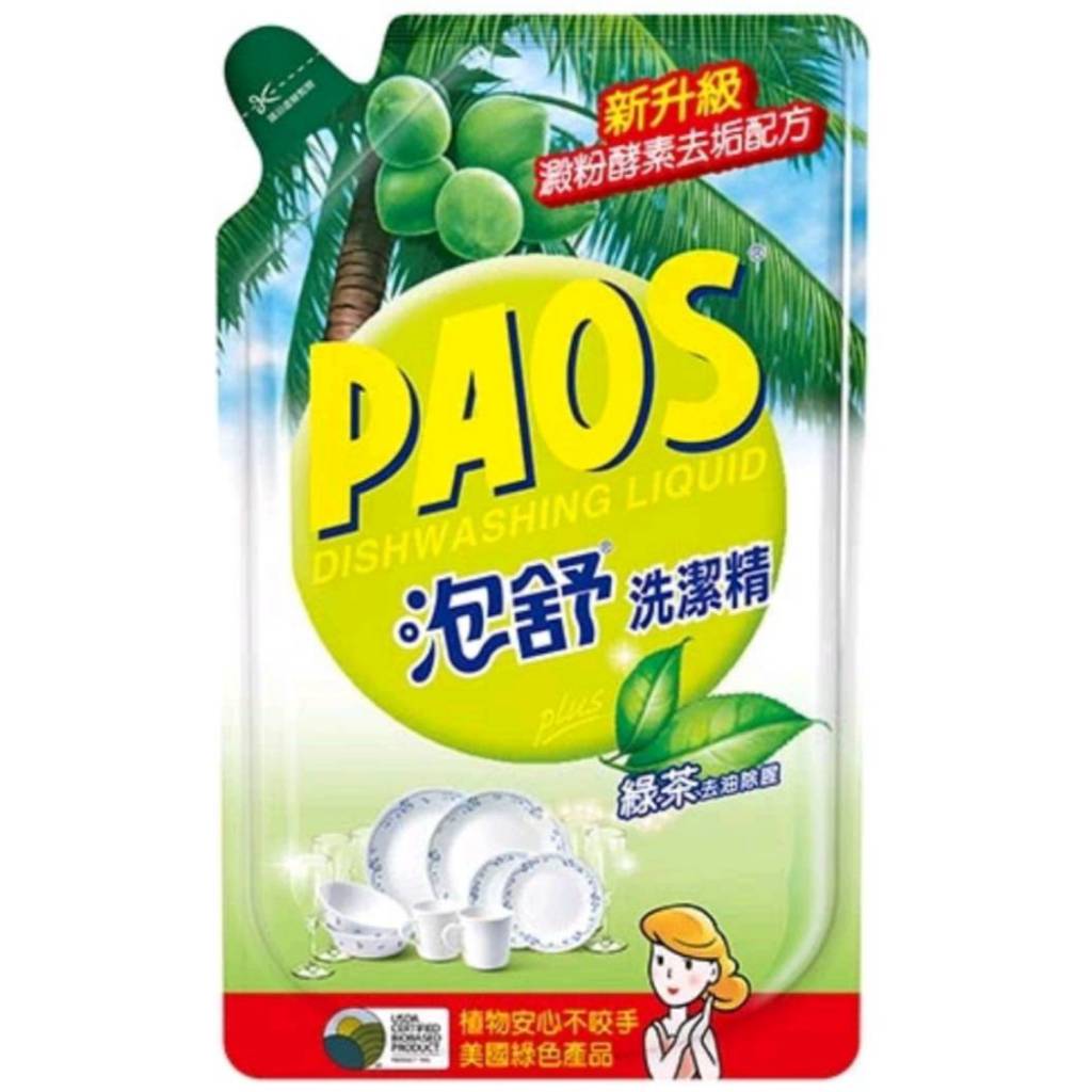PAOS泡舒洗潔精 檸檬 綠茶 小蘇打/補充包800g/壓瓶裝1000g/