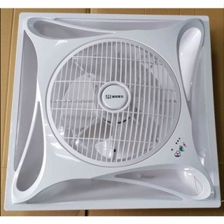 PB121DC 16吋 香格里拉 支架型 天花板循環扇 節能 DC直流馬逹 溫控臺灣製 標案最愛 9段風 水泥天花板專用