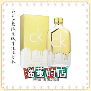 ［潘董的店］Calvin Klein CK One Gold 限量版中性淡香水 EDT 100ml