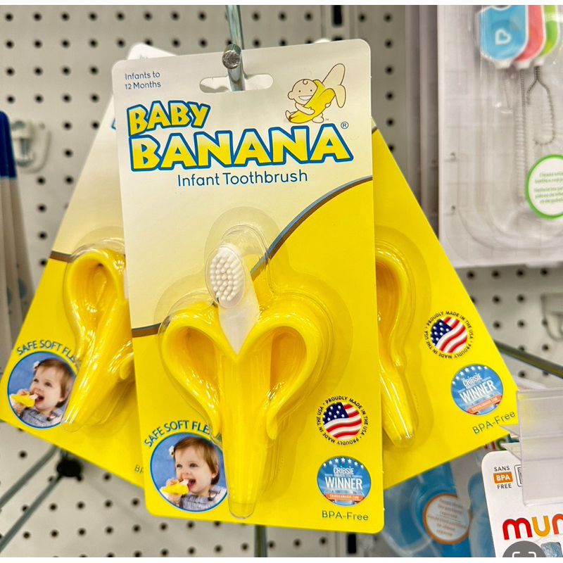 ✨Baby Banana 🇺🇸心型香蕉牙刷 寶寶固定器✨(下單前先詢問）