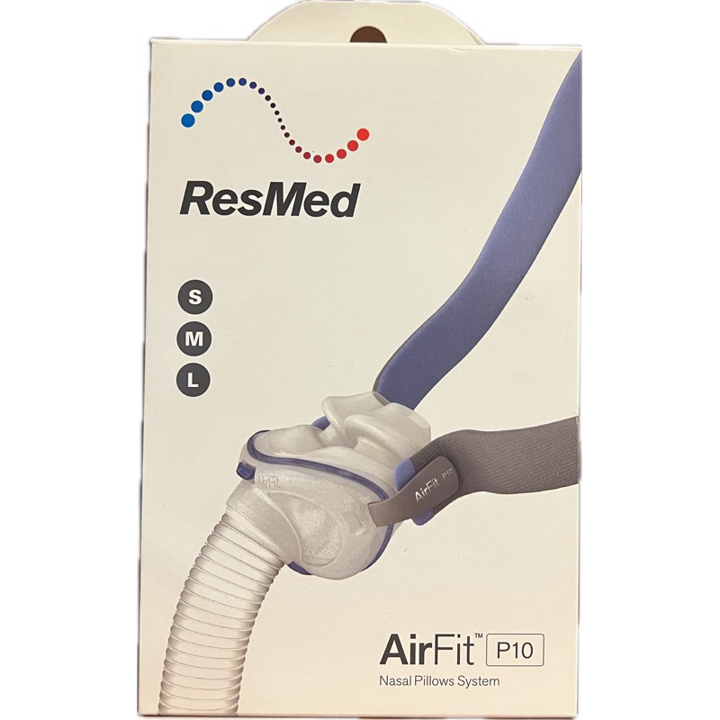 瑞思邁AIRFIT  P10鼻枕  Resmed 鼻塞式鼻罩 內含三個不同尺寸鼻塞