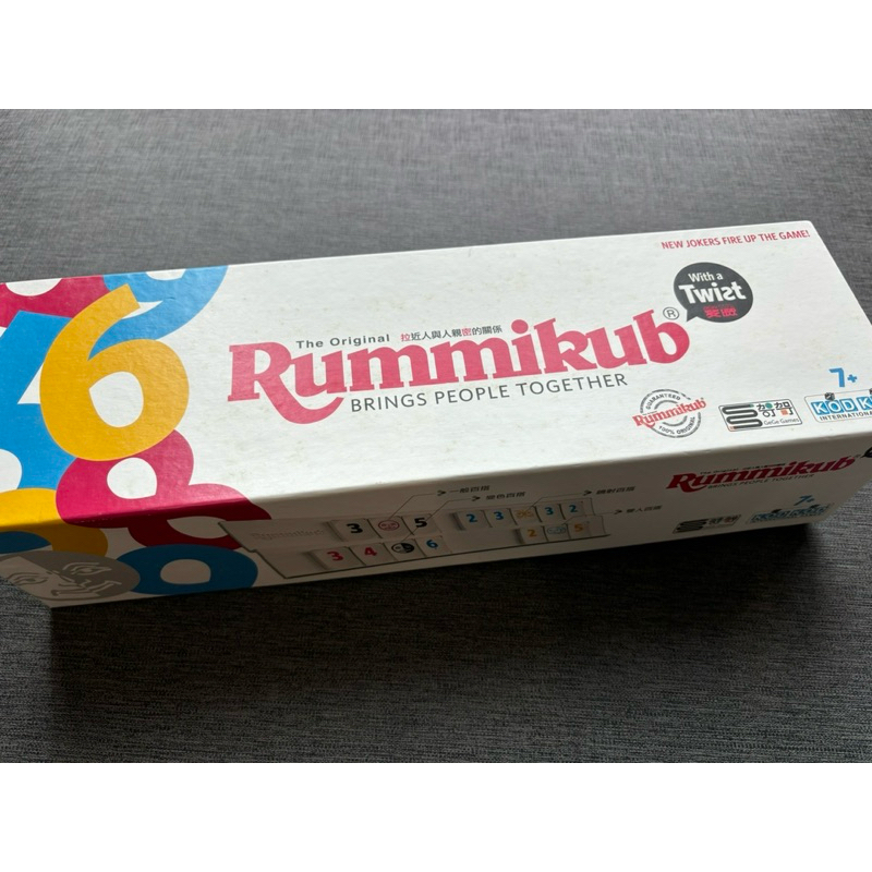 ［近全新］以色列麻將/拉密/rummikub/變臉/正版