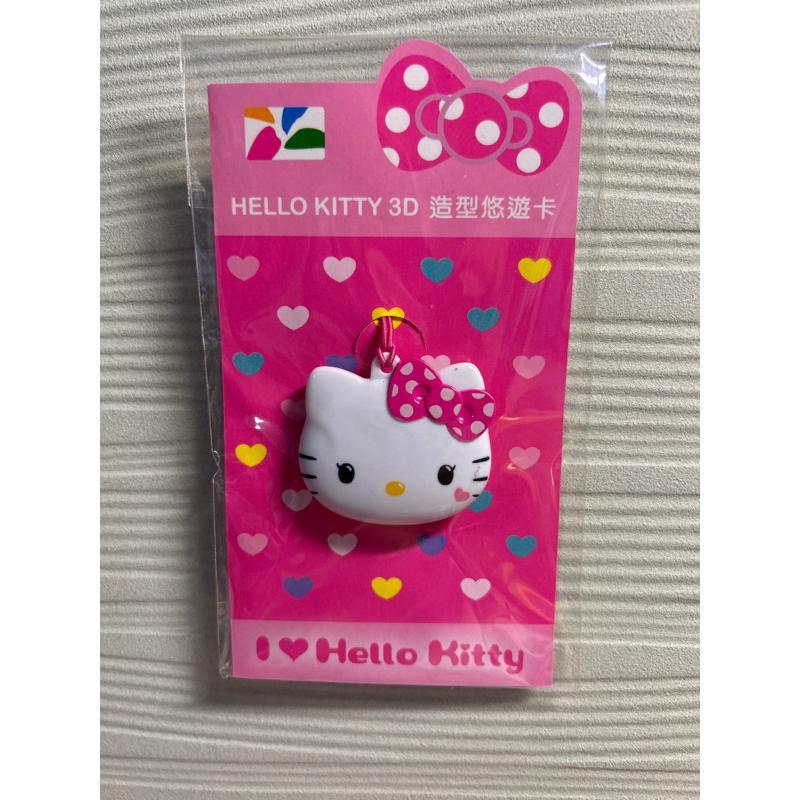 HELLO KITTY3D造型悠遊卡 愛戀 情人節 KT悠遊卡