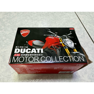 義大利杜卡迪DUCATI經典重型機車模型
