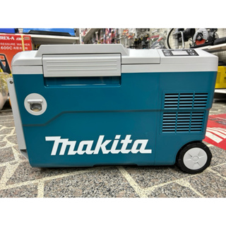 Makita 牧田 18V DCW180Z 充電式行動冰箱(保冷箱/保溫箱)PS:電池&充電器另購