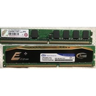 創見 ddr3 十銓 2GB DDR3 1333