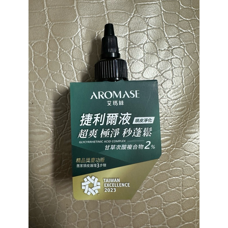 Aromase 艾瑪絲 捷利爾頭皮淨化液80ml2028/9/7