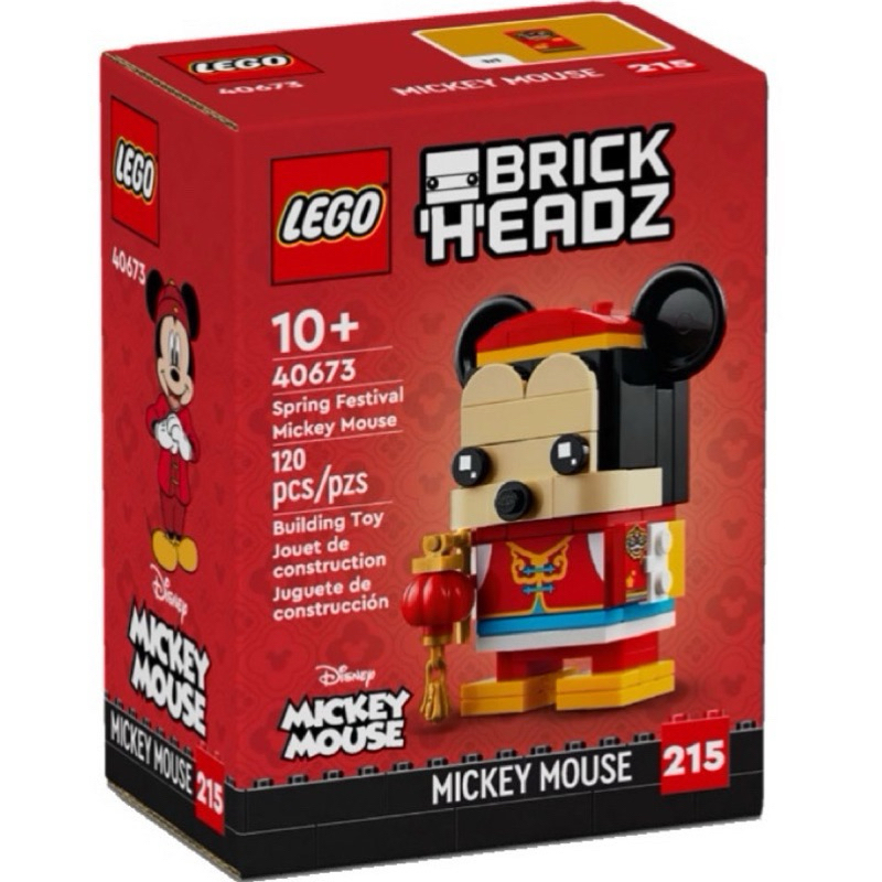 ［一天一樂高］40673 LEGO 新春米奇 BrickHeadz 系列