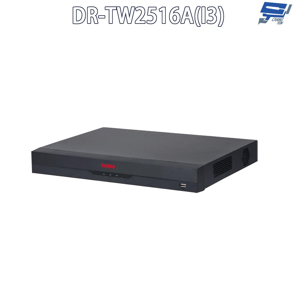 昌運監視器 SAMPO聲寶 DR-TW2516A(I3) 16路 五合一 2HDD 帶警報 錄影主機