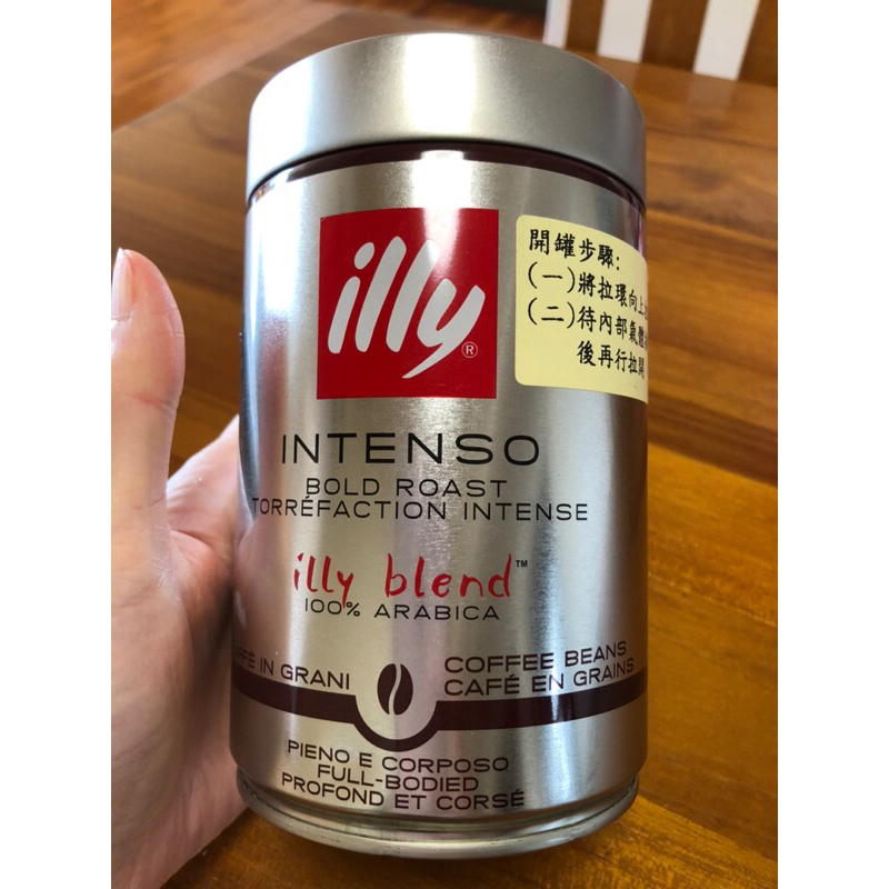 ⚠️過期品⚠️ illy咖啡豆(可磨粉後除臭用)