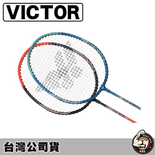 VICTOR 勝利 羽毛球拍 羽球拍 馭 DX-5110AL