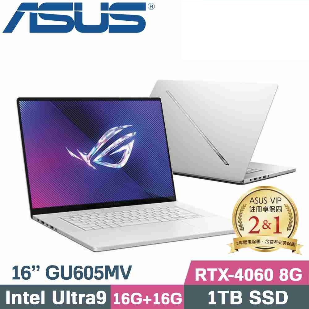 小逸3C電腦專賣全省~ASUS華碩 ROG GU605MV-0082H185H-NBL 16吋 OLED AI電競筆電