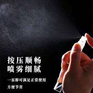香水分裝瓶10ml小樣 玻璃瓶 噴霧瓶10ml 精華瓶10ml爽膚水 ✨玻璃 瓶子 小罐玻璃瓶 噴霧瓶10ml
