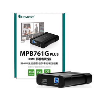 登昌恆 UPMOST MPB761G PLUS HDMI UVC 影像擷取器 台灣製造 適用 視訊會議 直播串流