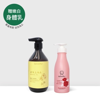 【贈身體乳】 OUR FAMILY一家人益生菌天竺葵療癒亮白沐浴 500ml