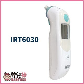 嬰兒棒 BRAUN百靈耳溫槍IRT6030 台灣公司貨 耳溫計 測量體溫 體溫計 百齡耳溫槍