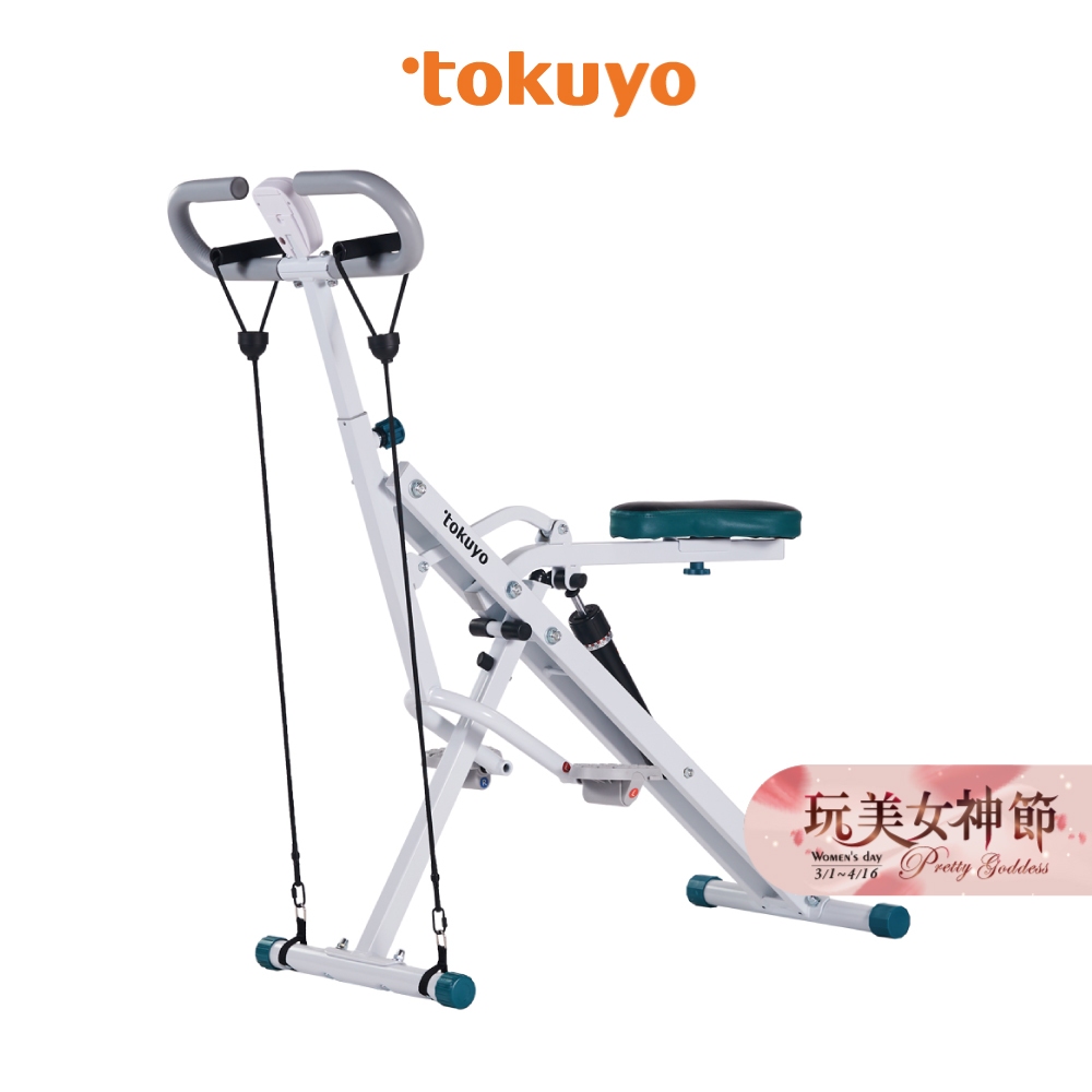 【新品上市】tokuyo 深蹲騎馬機PRO TX-337 (深蹲騎馬拉力繩三重樂趣 / 32種阻力變化)