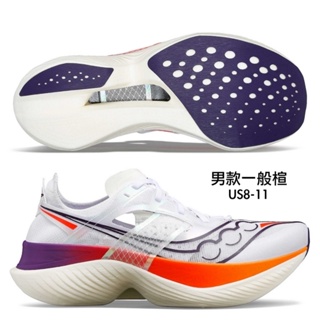 免運 SAUCONY ENDORPHIN ELITE 男款 路跑鞋 S20768-126 白紫橘 碳纖維板 競速 馬拉松