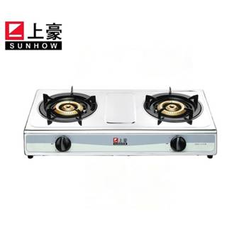 【臺灣製造開發票有保證】和家 GS-2210 全不鏽鋼面板"安全裝置"瓦斯爐 不銹鋼瓦斯爐 同上豪 SH-2201