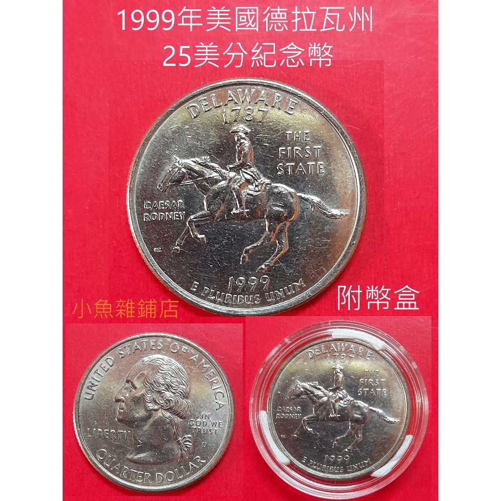 25美分紀念幣1999年的價格推薦- 2026年1月| 比價比個夠BigGo