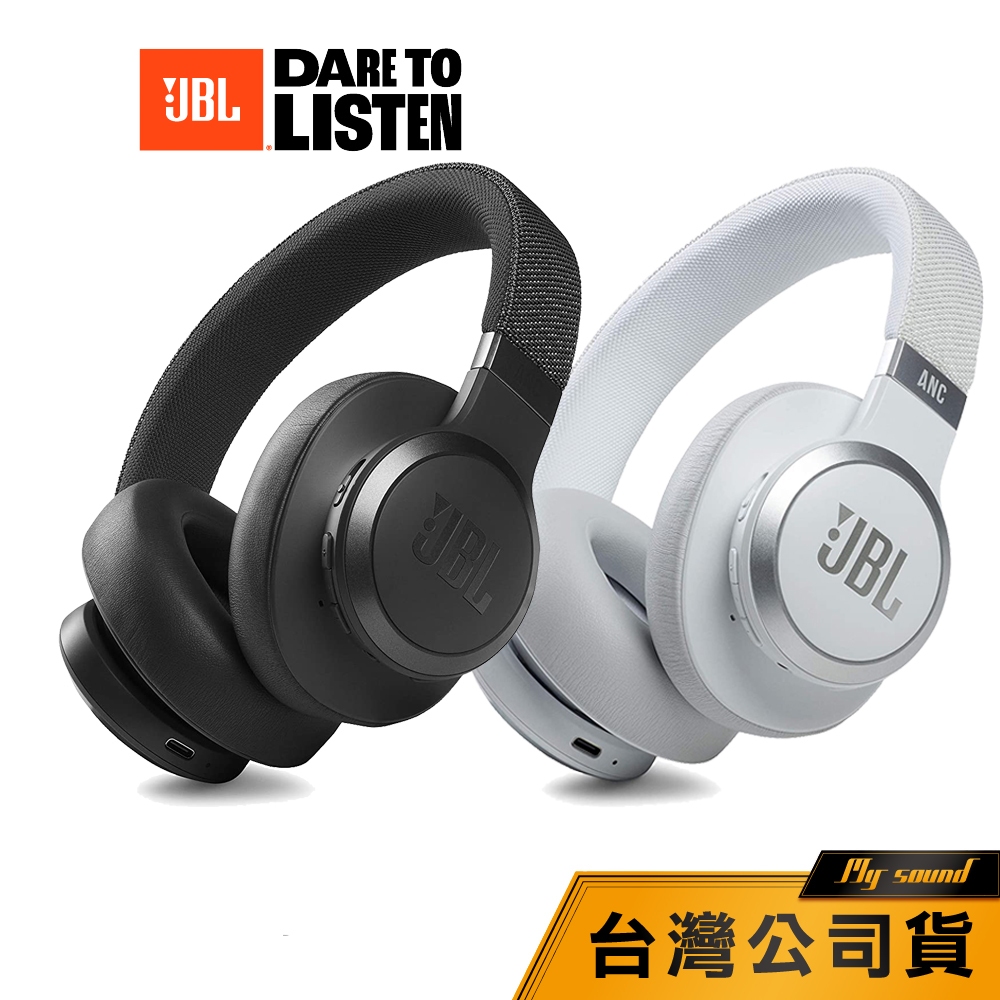【JBL】 Live 660NC 藍牙耳罩式降噪耳機 降噪耳機 耳罩耳機 耳罩