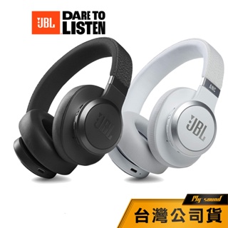 【JBL】 Live 660NC 藍牙耳罩式降噪耳機 降噪耳機 耳罩耳機 耳罩