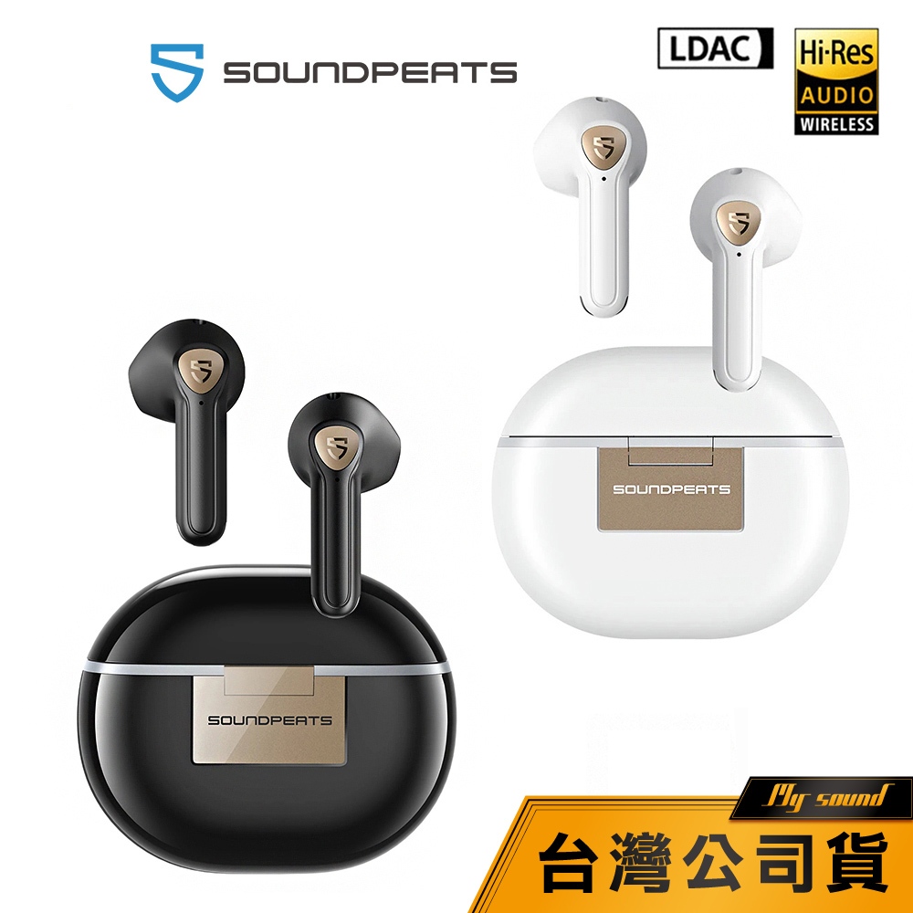 【SoundPEATS】 Air3 Deluxe HS 真無線藍牙耳機 藍牙耳機 aptX