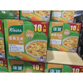 好市多 康寶金黃玉米濃湯 costco