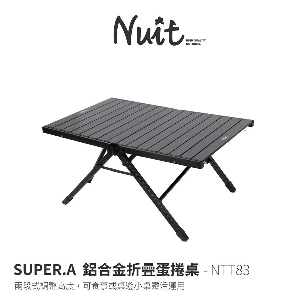 【努特NUIT】 NTT83 SUPER.A 鋁合金折疊蛋捲桌 努特桌 摺疊桌折合桌露營桌野餐桌炊事桌