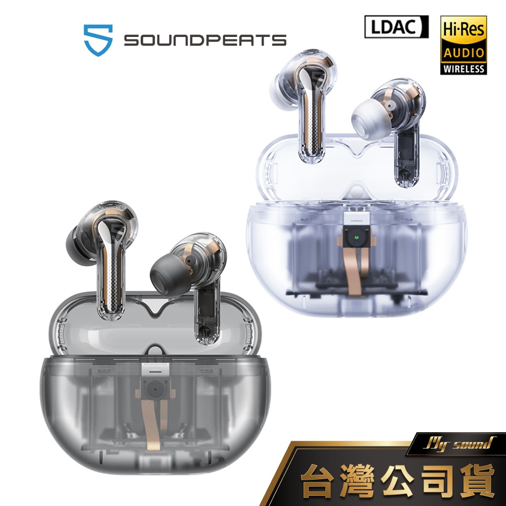 SoundPEATS Capsule3 Pro 真無線藍牙耳機 Hi-Res LDAC 透明版 藍牙耳機 ANC 降噪