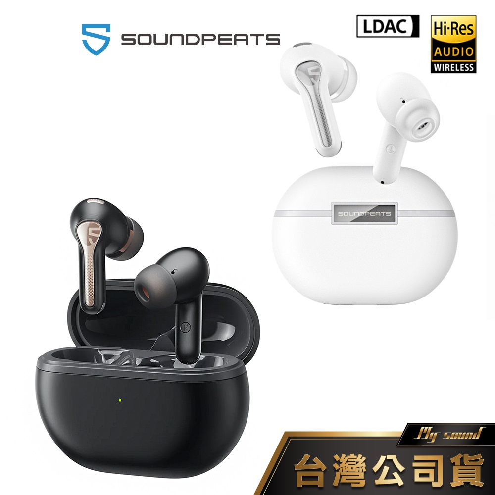 SoundPEATS Capsule3 Pro 真無線藍牙耳機 藍牙耳機 LDAC Hi-Res 降噪藍牙 ANC