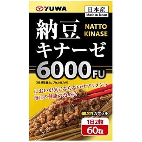 現貨 日本 YUWA 納豆激酶6000FU 60錠