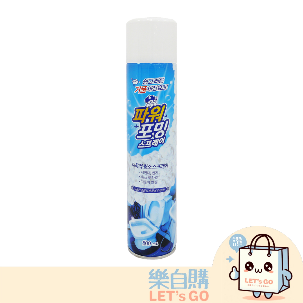 【樂自購】韓國 山鬼怪 多用途泡沫清潔噴霧 浴室 馬桶 廚房 客廳 皆可使用 500ML